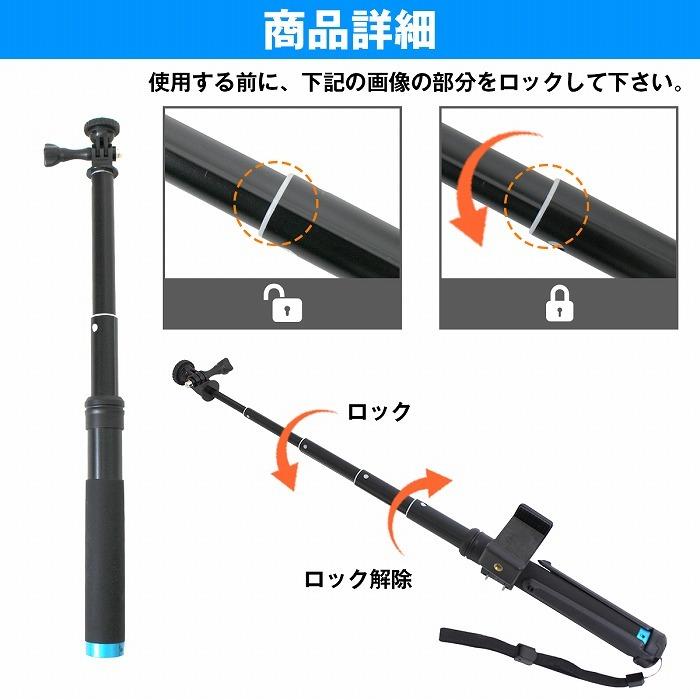 ストラップ付き GoPro ミニセルカ棒 6段階伸縮 アルミ製 自撮り棒 スマホホルダー付き コンパクト |  | 03