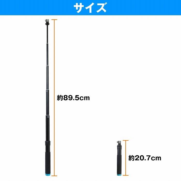 ストラップ付き GoPro ミニセルカ棒 6段階伸縮 アルミ製 自撮り棒 スマホホルダー付き コンパクト |  | 04