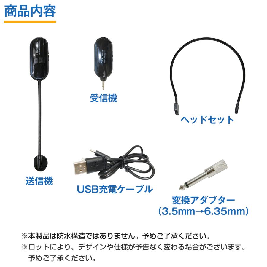 ポータブル 2.4G ワイヤレス マイク ヘッドセット 3.5mmステレオミニプラグ｜increase-gi｜05