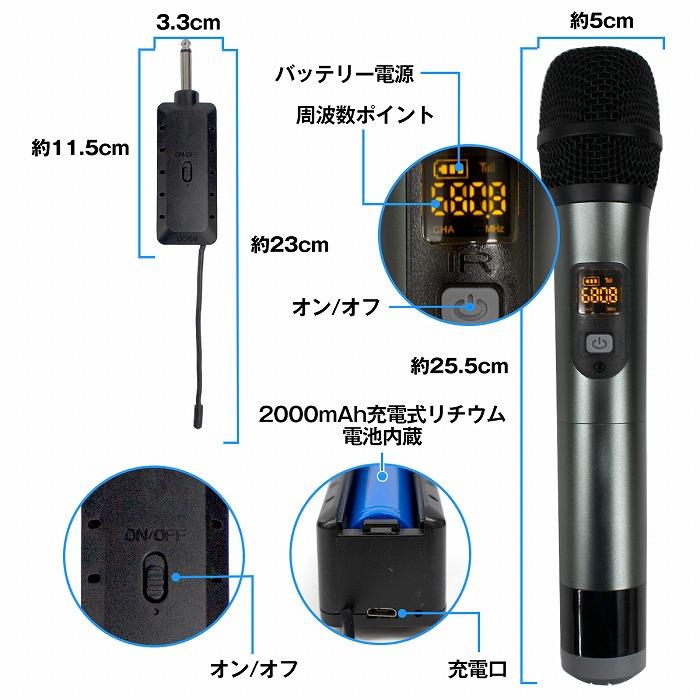 ワイヤレスマイク ハンドマイク 無線 コードレス ワイヤレスマイク ハンドマイク 無線 コードレス