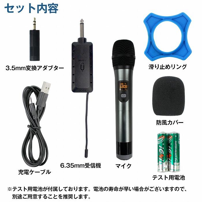 ワイヤレスマイク ハンドマイク 無線 コードレス ワイヤレスマイク ハンドマイク 無線 コードレス