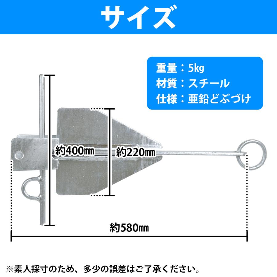 ダンフォースアンカー 5kg 5.0kg 5キロ ダンホース シー アンカー ジェットスキー 小型 船舶 船 碇 錘 泥や砂利 砂地 等に |  | 02