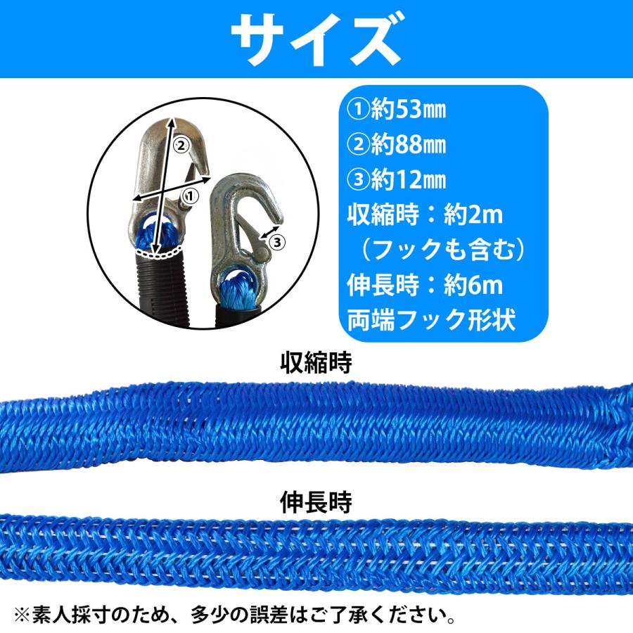 ジェットスキー用アンカーロープ 伸縮のびのびロープ 2mから6m