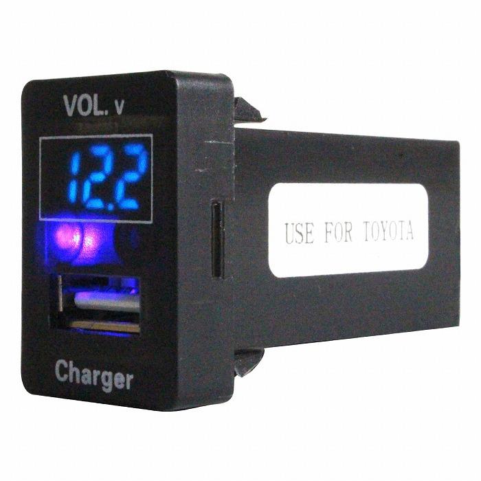 トヨタAタイプ ハイエース 200系 4型 H25.12〜 LED発光:ブルー 電圧計表示 USBポート 充電 12V 2.1A 増設 パネル USBスイッチホールカバー 激安正規品 トヨタAタイプ ハイエース 200系 4型 H25.12〜 LED発光:ブルー 電圧計表示 USBポート 充電 12V 2.1A 増設 パネル USBスイッチホールカバー 激安正規品