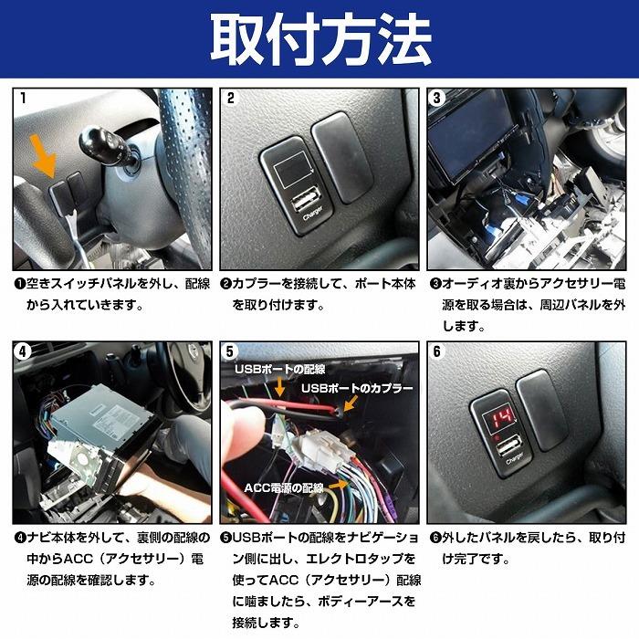ハイエース コンソール 200系 100v 12vシガー USB-A 電圧計装備 ハイエース コンソール 200系 100v 12vシガー USB-A 電圧計装備