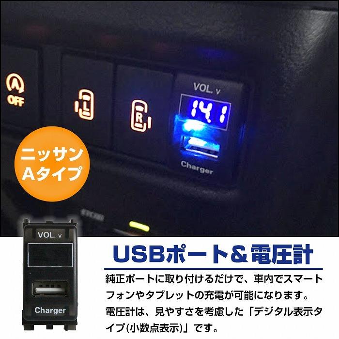 日産（NISSAN） ニッサンAタイプ NV350キャラバン E26 LED発光：ブルー