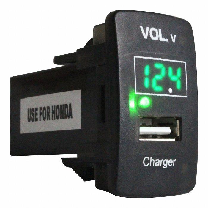ホンダAタイプ N BOX+ H24.7〜現在 LED発光:グリーン 電圧計表示 USBポート 充電 12V 2.1A 増設 パネル USBスイッチホールカバー :10013574:increase Yahoo!ショッピング店 - 通販 - Yahoo!ショッピング ホンダAタイプ N BOX+ H24.7〜現在 LED発光:グリーン 電圧計表示 USBポート 充電 12V 2.1A 増設 パネル USBスイッチホールカバー :10013574:increase Yahoo!ショッピング店 - 通販 - Yahoo!ショッピング
