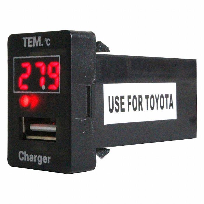 トヨタ トヨタAタイプ 86 ハチロク ZN6 H24.4〜 LED/レッド 温度