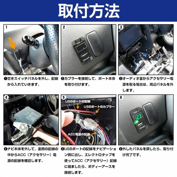 ホンダAタイプ インサイト ZE1 LED/ホワイト 温度計+USBポート 充電 12V 2.1A 増設 パネル USBスイッチホールカバー 電源スイッチ | ホンダ | 03