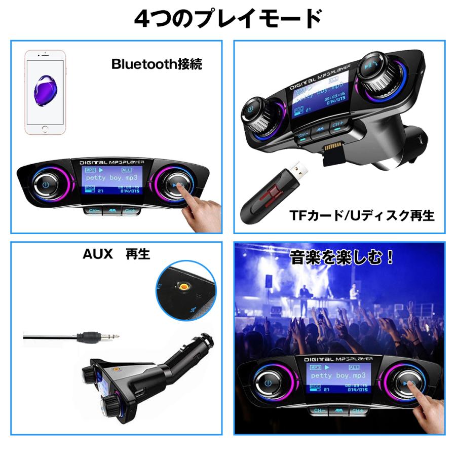 FM トランスミッター Bluetooth4.0 ハンズフリー通話 レシーバー USBポート AUX TFカード 車載用 シガー ソケット 電源 |  | 01