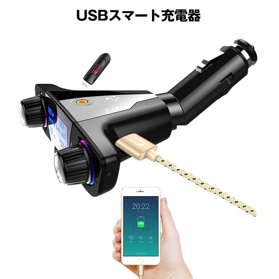 FM トランスミッター Bluetooth4.0 ハンズフリー通話 レシーバー USBポート AUX TFカード 車載用 シガー ソケット 電源 |  | 02