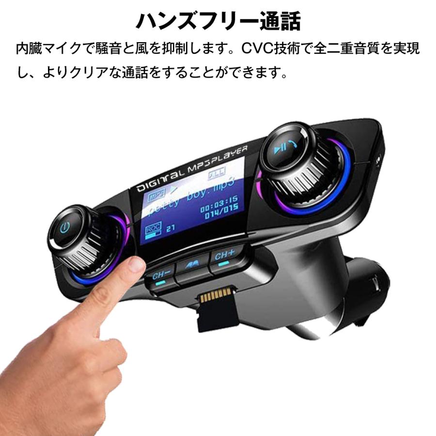FM トランスミッター Bluetooth4.0 ハンズフリー通話 レシーバー USBポート AUX TFカード 車載用 シガー ソケット 電源 |  | 03