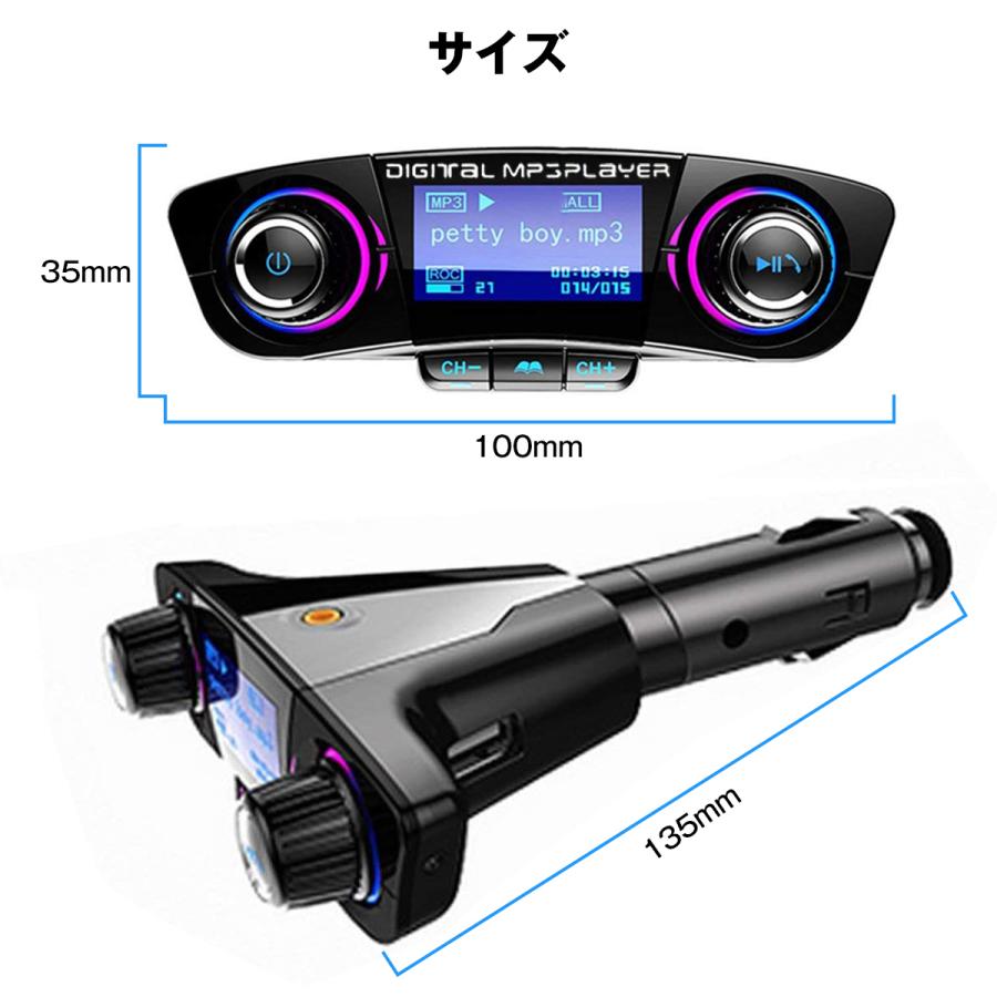 FM トランスミッター Bluetooth4.0 ハンズフリー通話 レシーバー USBポート AUX TFカード 車載用 シガー ソケット 電源 |  | 05