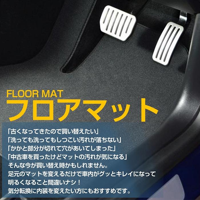 ハイゼットトラック S200P/S210P/S201P/S211P H11/1〜26/9 運転席＆助手席 2PCS 全3色 フロント フロアマット セット｜increase-gi｜05