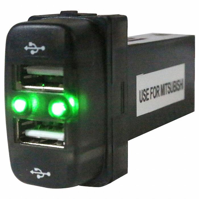 USBグリーン2 USBグリーン2