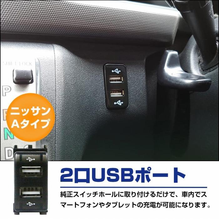 日産 ニッサンAタイプ セレナ C25 H17.5〜H22.11 LED/ホワイト