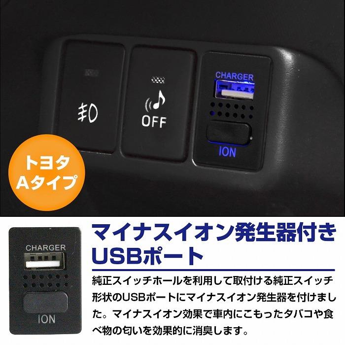 トヨタ（TOYOTA） トヨタAタイプ ハイエース 200系 4型 H25.12〜 LED
