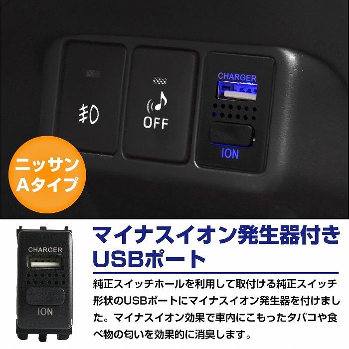 日産（NISSAN） ニッサンAタイプ セレナ C26 H22.11〜現在 LED/ブルー