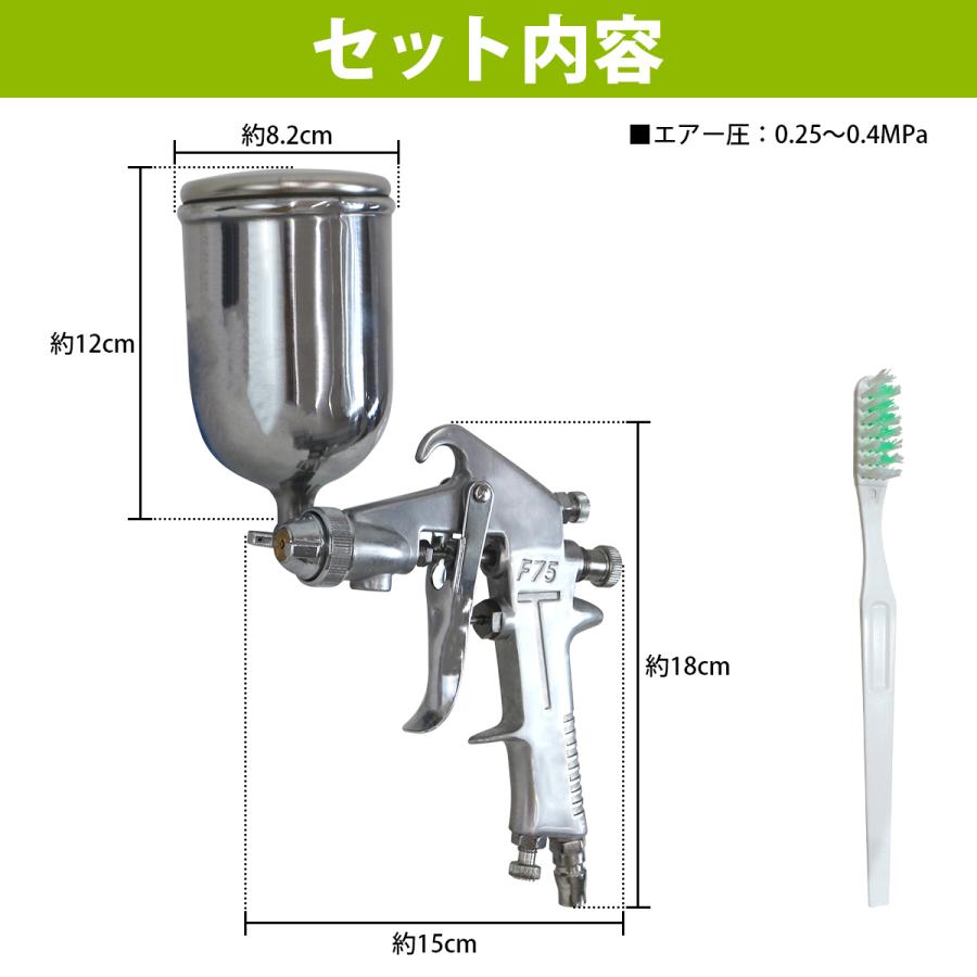 口径 1.0mm】 重力式 塗装ガン エアースプレーガン 400cc 400ml 口径 1.0mm】 重力式 塗装ガン エアースプレーガン 400cc 400ml