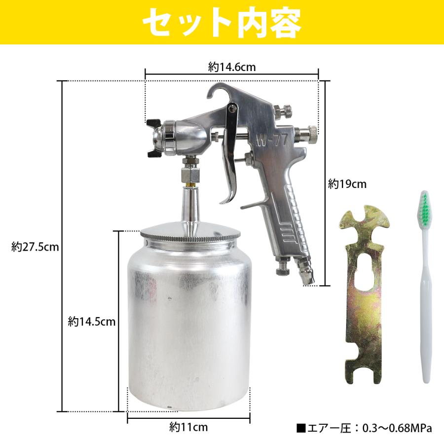 口径サイズ 2.0mm 】吸上式 エアー スプレーガン 1000ml 下 口径サイズ 2.0mm 】吸上式 エアー スプレーガン 1000ml 下