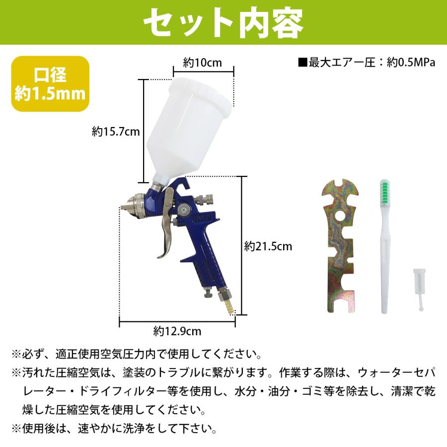 口径2.0mm/600cc』HVLP 重力式 スプレーガン 600ml 1/8接続ネジ 低圧