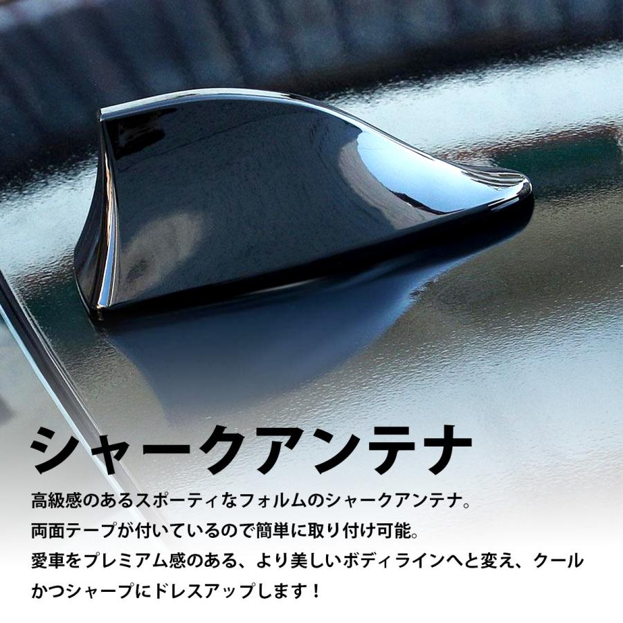 シャーク アンテナ 汎用 ブースター内蔵 ルーフ ドルフィン 両面テープ