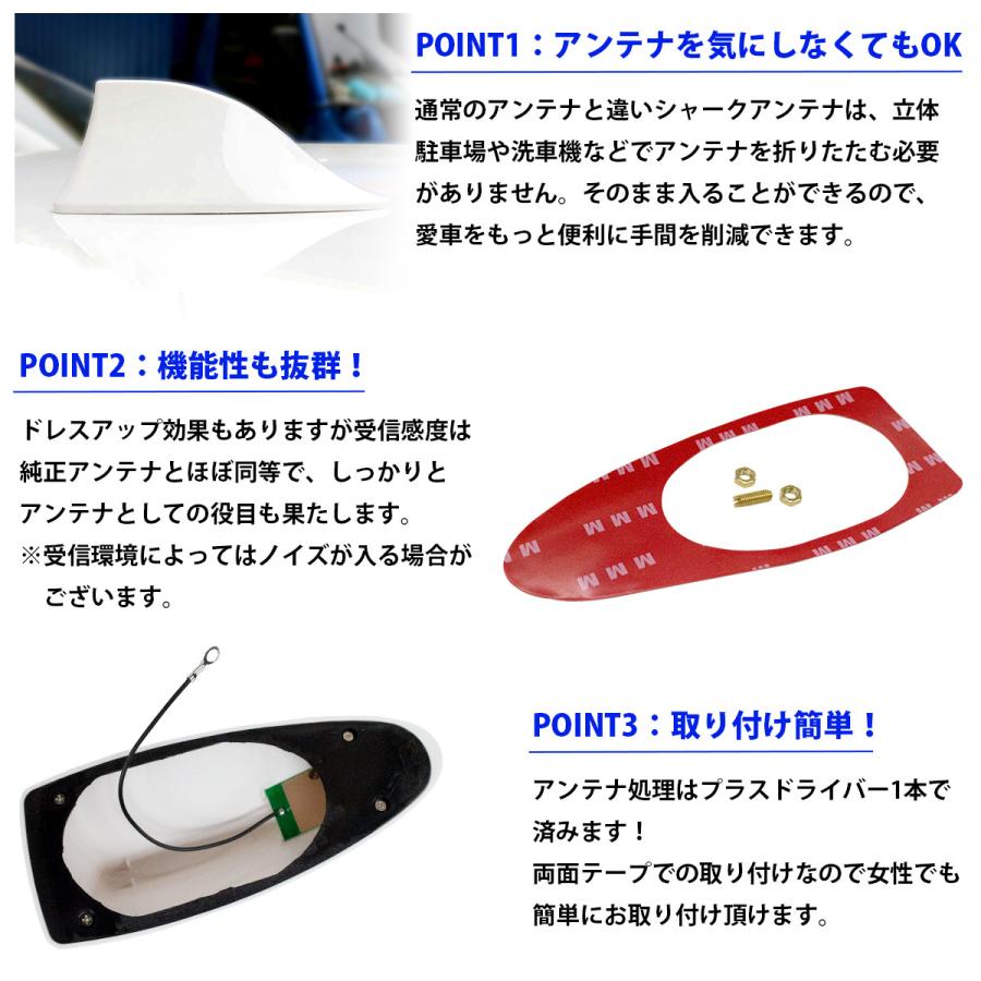シャーク アンテナ 汎用 ブースター内蔵 ルーフ ドルフィン 両面テープ