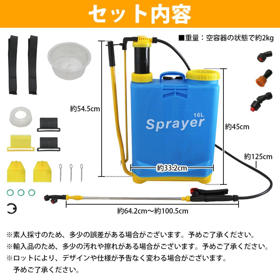 16L 手動式 蓄圧式 噴霧器 スプレー 背負い 連続噴霧 ノズル先端調節