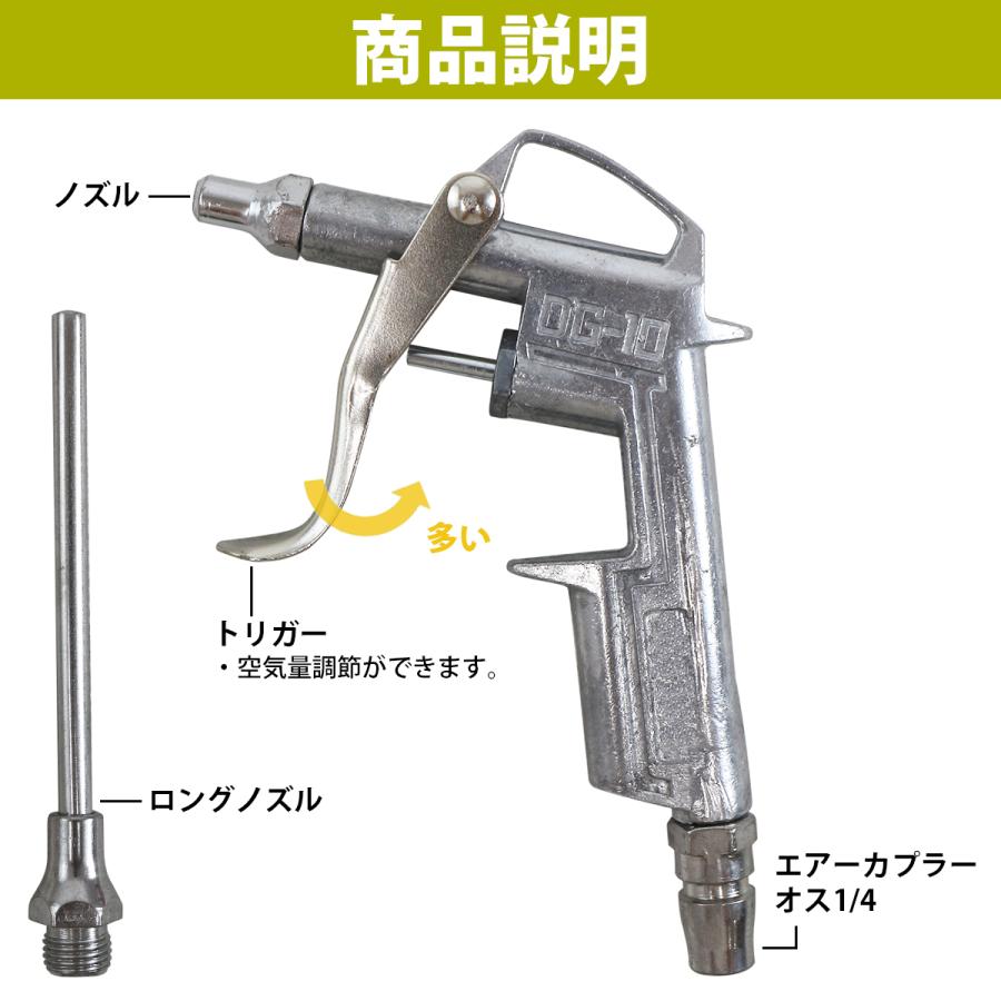 エアーツールノズル 金属製 約30cm