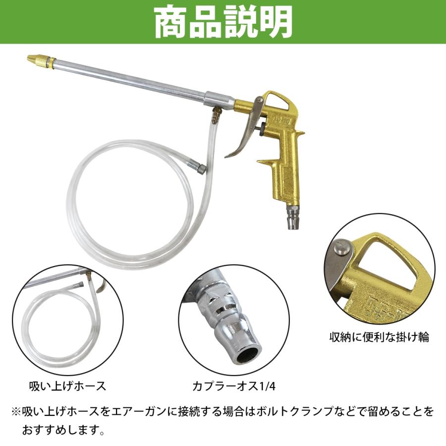口径4mm エア式 エンジン クリーナー ウォッシングガン ウォッシャー