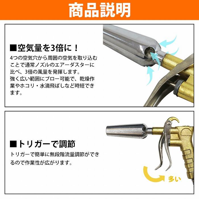 3倍増風 パルスガン ノズル エアー ダスターガン ブローガン エア ガン ホコリ飛ばし 清掃 洗車 ワンタッチ クイック カプラ |  | 02