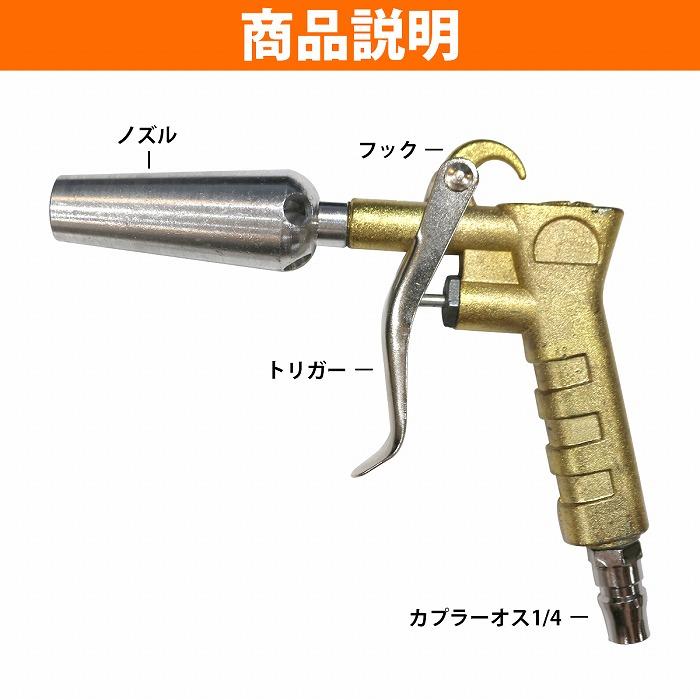 3倍増風 パルスガン ノズル エアー ダスターガン ブローガン エア ガン ホコリ飛ばし 清掃 洗車 ワンタッチ クイック カプラ |  | 03