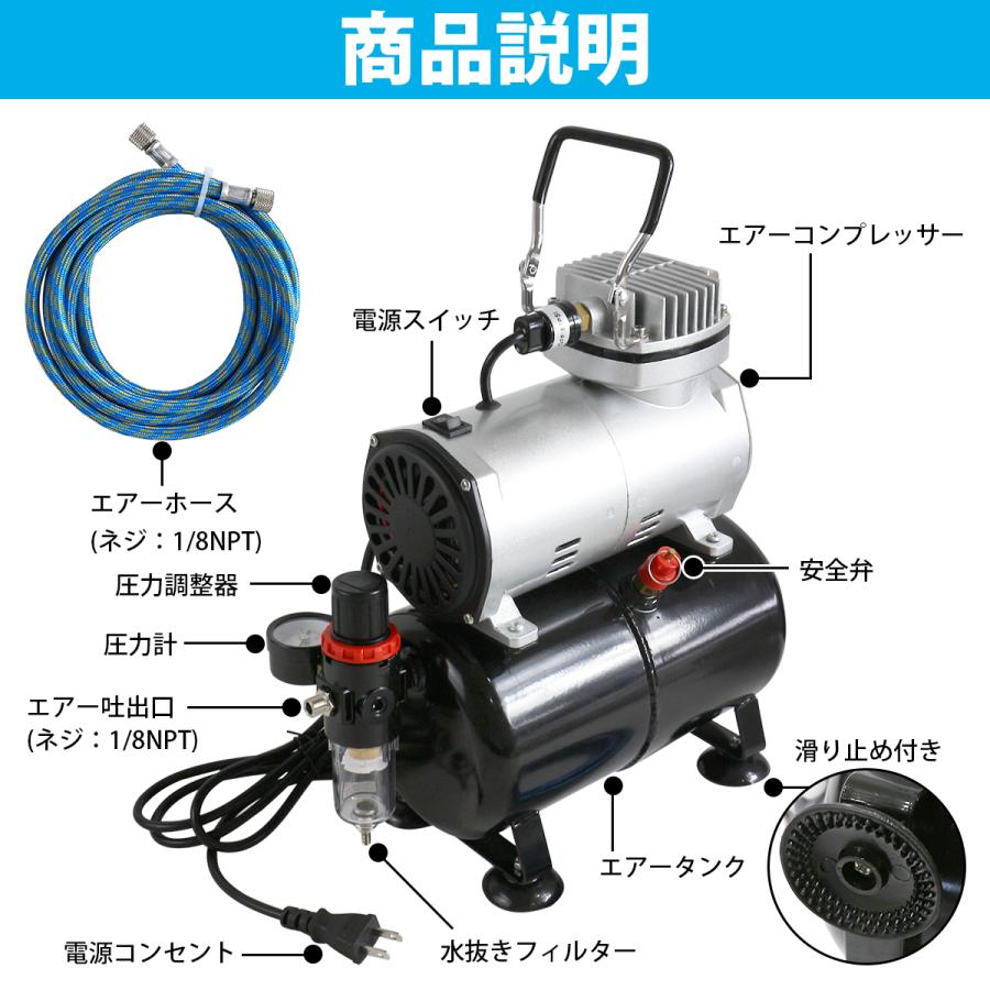 エアコンプレッサー 3L 3リットルタンク 空気圧力レギュレーター付属