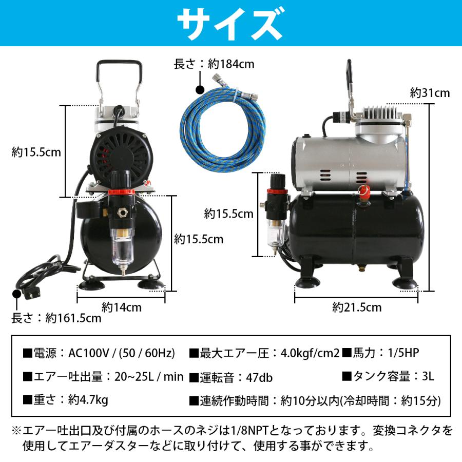 【送料込】コンプレッサー&レギュレーターセット　エアホース2本おまけ Amazon | Sutekus ダブルシリンダー式 エアコンプレッサー 電動