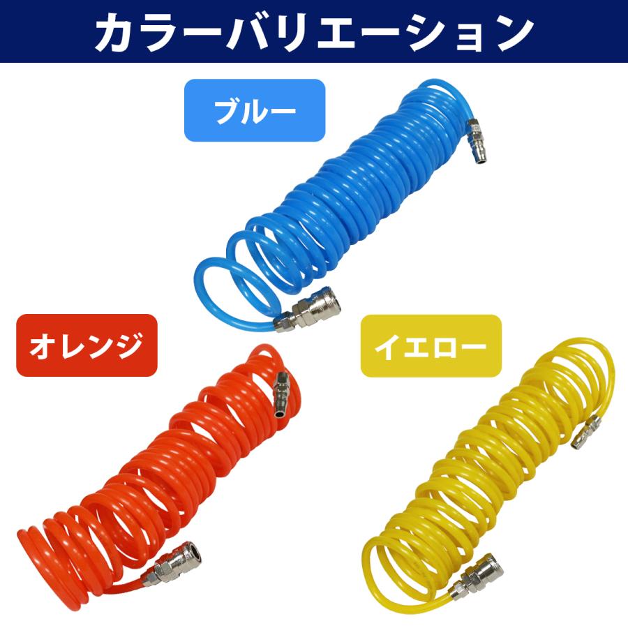 6m 外径8mm エアー コイル ホース 黒 青 黄色 オレンジ 6m 外径8mm エアー コイル ホース 黒 青 黄色 オレンジ