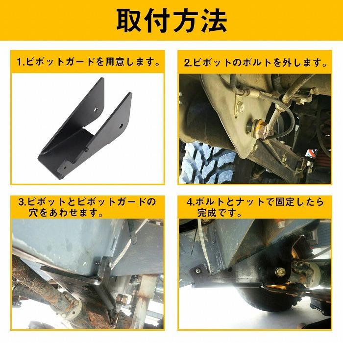 ジムニーja11スプリングシートガード ジムニーJA11 スプリングシートガード