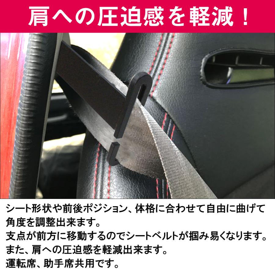 ジムニー JB23W 全車対応 1〜8型用 フレキシブル シートベルト