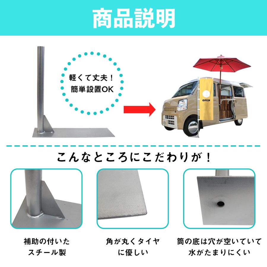 旗、ポール台 未使用 4台　お店や選挙に のぼり旗 ポール 注水式 立て台 大型 スタンド 21.5kg 44cm角