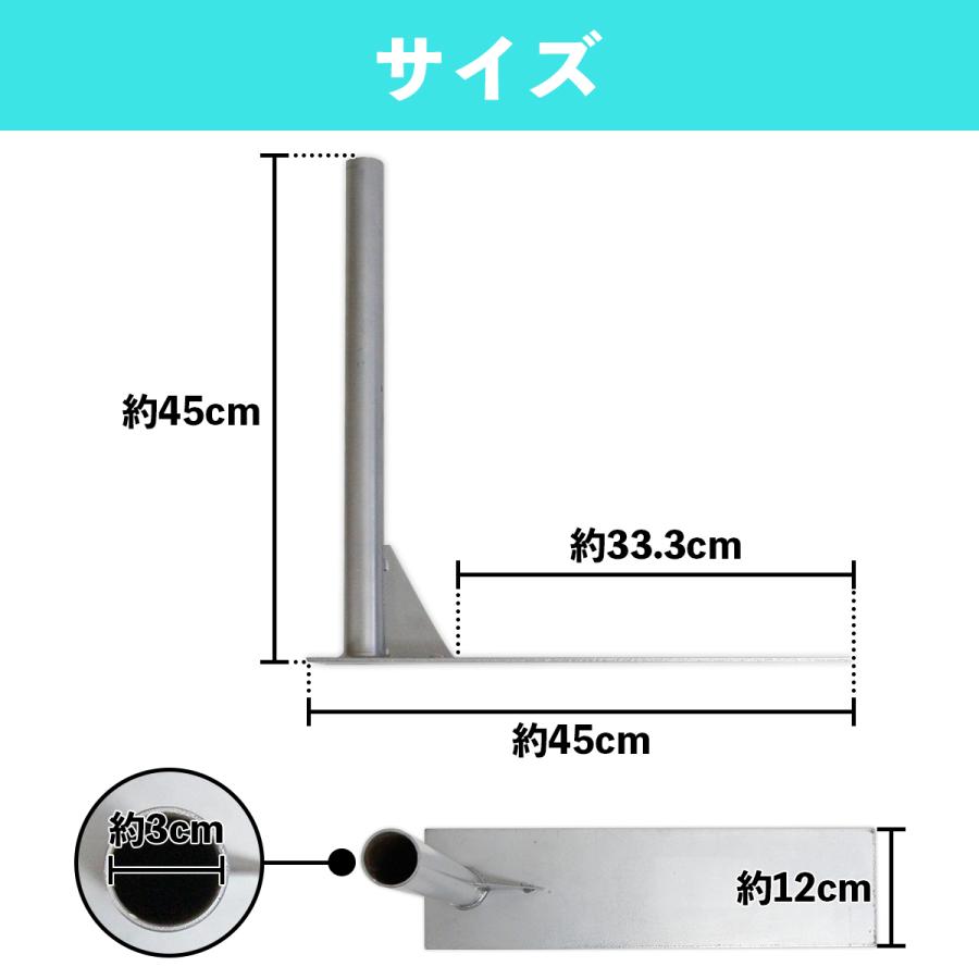 【6個セット】のぼり　補強付ポール立て 3m・4m共用　タイヤ踏み込み式② タイヤ踏み式ポール立て【41-104】 | 軽が売れるのぼり旗！車・整備