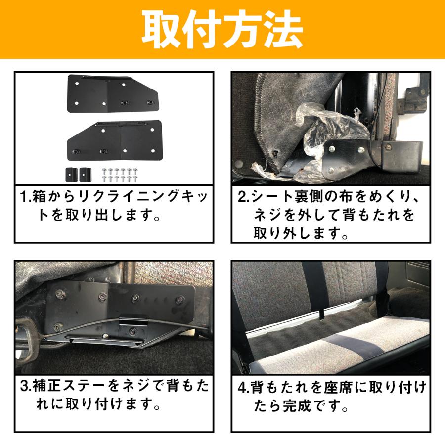 ジムニー ja11v リアシート リヤシート ja71v sj30v ジムニー