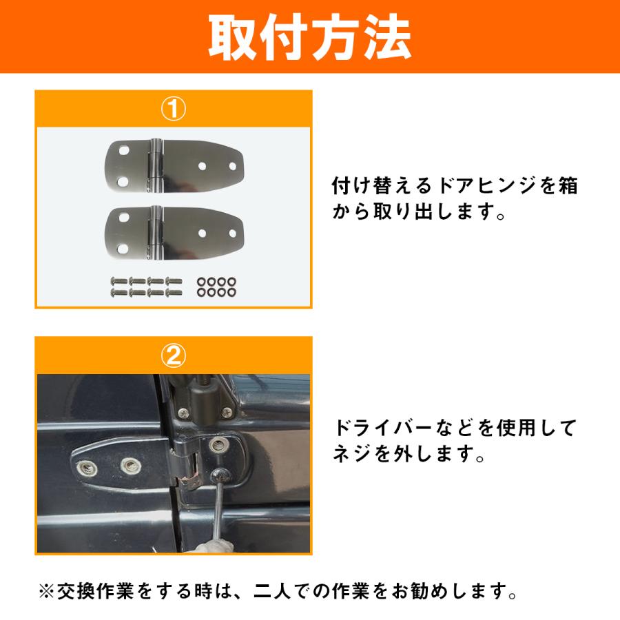 ステンレス』ジムニー SJ30/SJ40/JA71/JA11/JA12/JA22/JA51/JB31