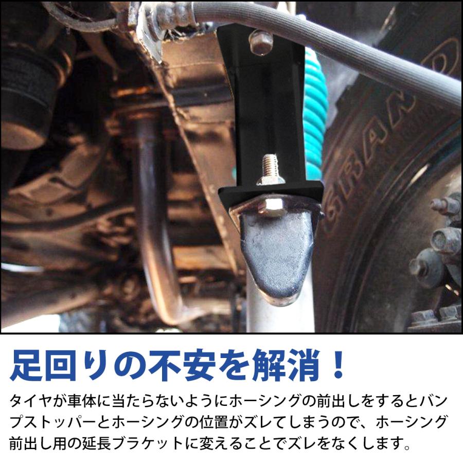 左右 2個セット』ジムニー SJ30 JA11 バンプ 延長 スペーサー 60mm
