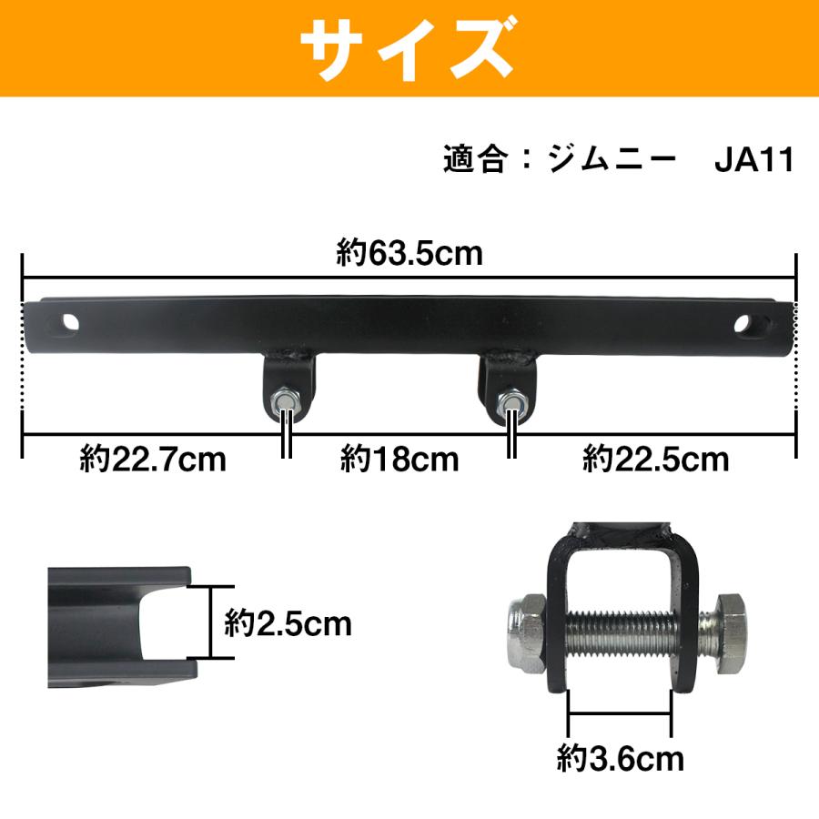 や*ん様 ジムニー （SJ30/JA71/JA11）サスペンション ブリッジキッ ジムニー JA11/JA71/SJ30 ブリッジキット サスペンション リア