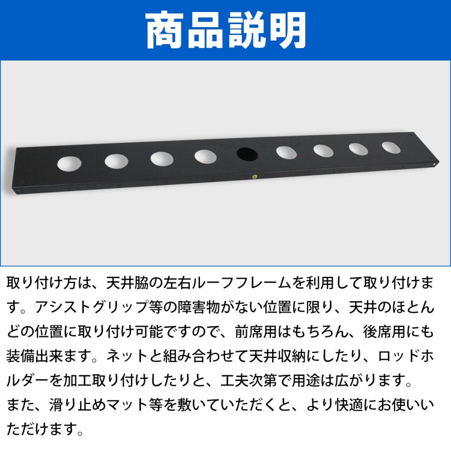 ジムニー SJ30/JA71/JA11 オーバーヘッドラック ブラック 黒 ラックフレーム 天井 マップランプ装備可 収納 補強 ネット装着 |  | 02