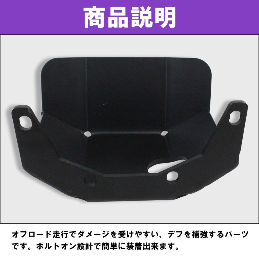 ジムニー JA11 フロント デフガード クロカン オフロード 補強 
