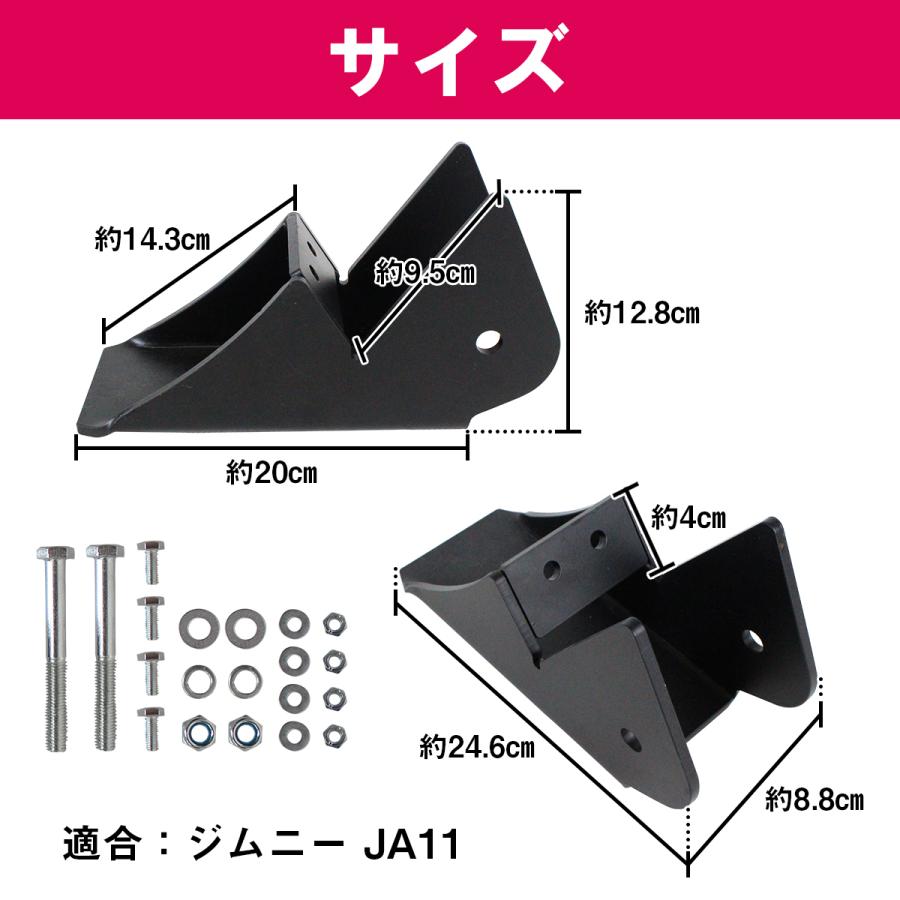 SJ30.JA71.JA11 ピボットガード　リアスプリングスキッドガード ジムニー JA11 リア リーフ ピボットガード SJ30/JA71/JA11