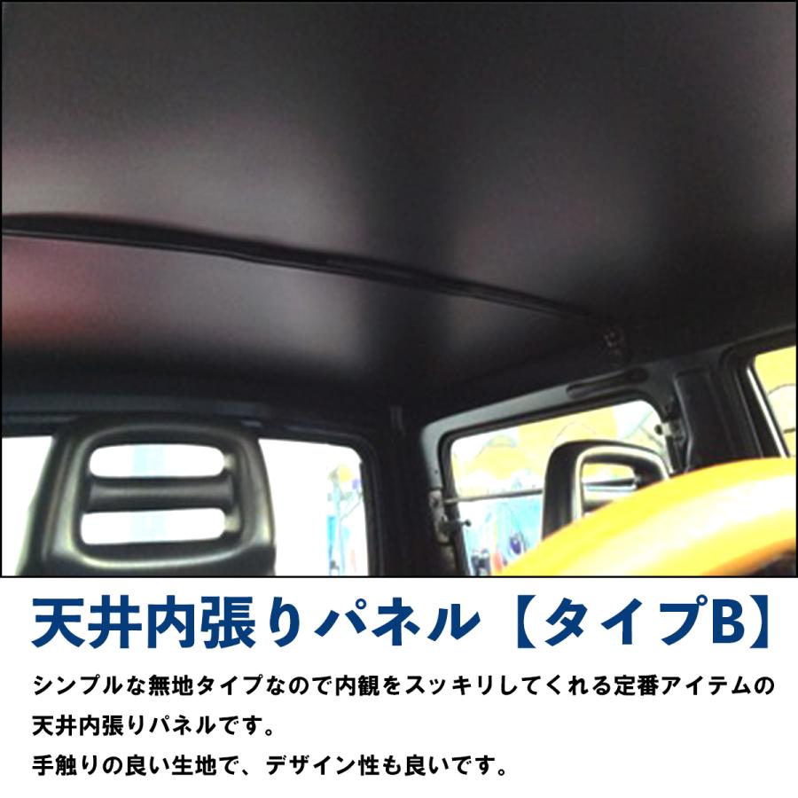 スズキ 『タイプB』『無地ブラック』ジムニー JA11/JA12/JA71 スズキ 『タイプB』『無地ブラック』ジムニー JA11/JA12/JA71