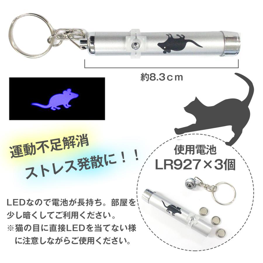猫用おもちゃ LEDポインター カラー全4色 ブルー/青 シルバー/銀