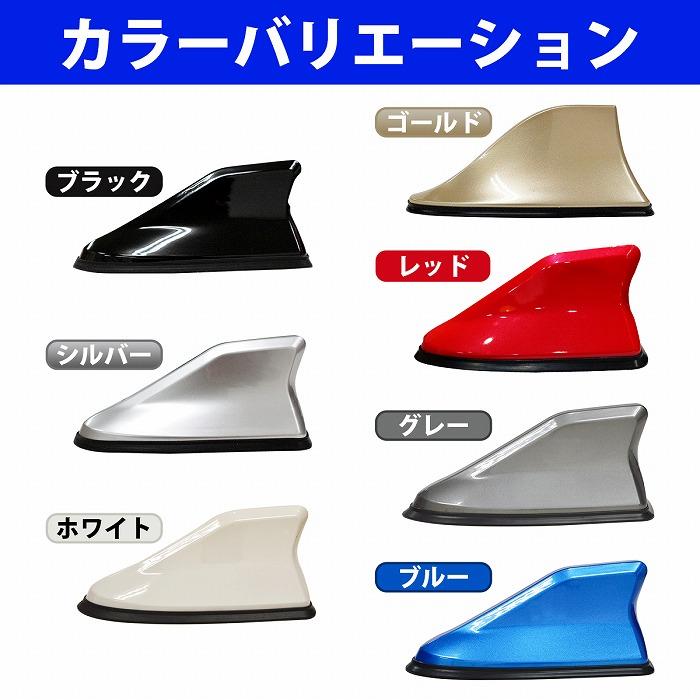 ゴム足付き》シャーク アンテナ 汎用 ブースター内蔵 ルーフ