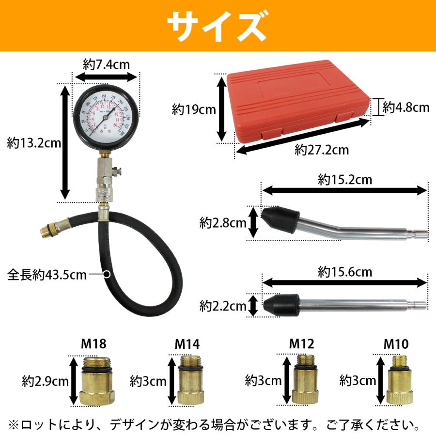 ガソリン車用 エンジンメンテナンス用 コンプレッションゲージ コンプレッションテスター 圧力計 燃料 エンジンテスター｜increase-gi｜05